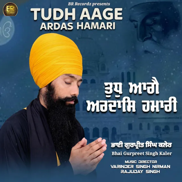 Tudh aage Ardaas Hamaari