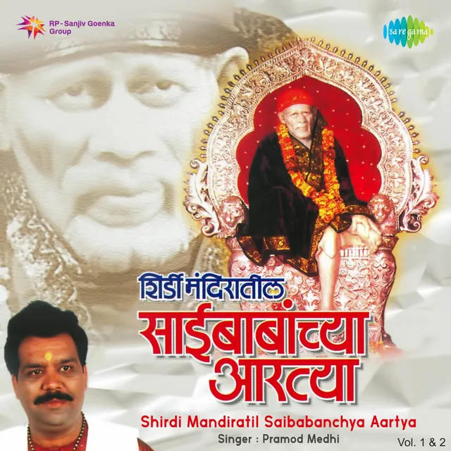 Shirdi Mandiratil Saibabanchya Aartya, Vol. 1 & 2