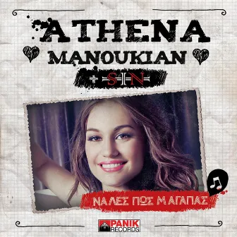 Na Les Pos M' Agapas by Athena Manoukian