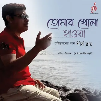 Tomar Khola Hawa by Shirsho Roy