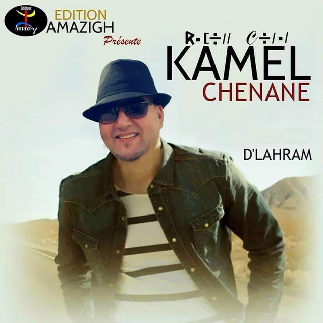 D-Lahram