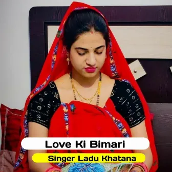 Love Ki Bimari by Ladu Khatana