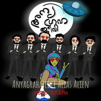 Anyagrahajeevi Alias Alien by Mejo Joseph