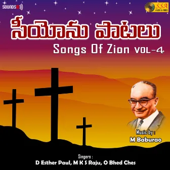 Songs Of Zion, Vol. 4 by M Babu Rao