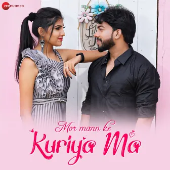 Mor Man Ke Kuriya Ma by Rishiraj Pandey