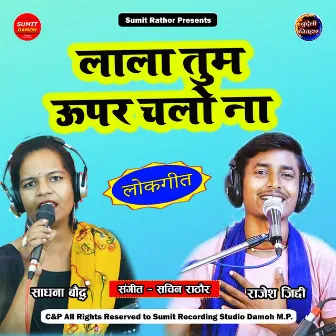 Lala Tum Upar Chalo Na by Rajesh Jiddi