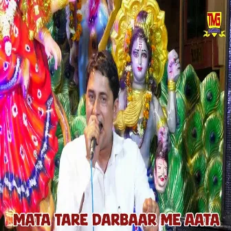 Mata Tare Darbaar Me Aata by 