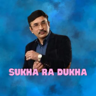 SUKHA RA DUKHA by SURENDRA MAHARJAN