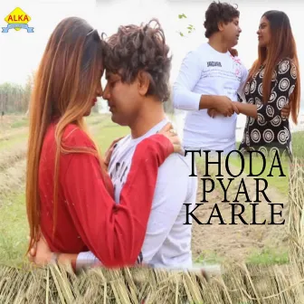 Thoda Pyar Karle by Deepa