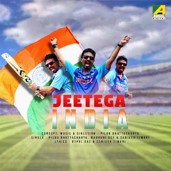 Jeetega India by Piloo Bhattacharya