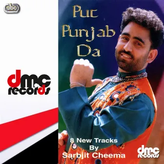 Put Punjab Da by Sarbjit Cheema