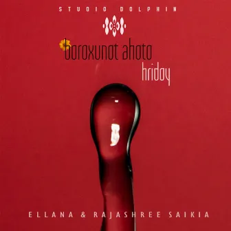 Boroxunot Ahoto Hridoy by Ellana