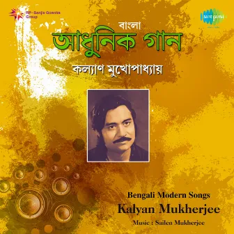 Bengali Modern Songs by Kalyan Mukherjee