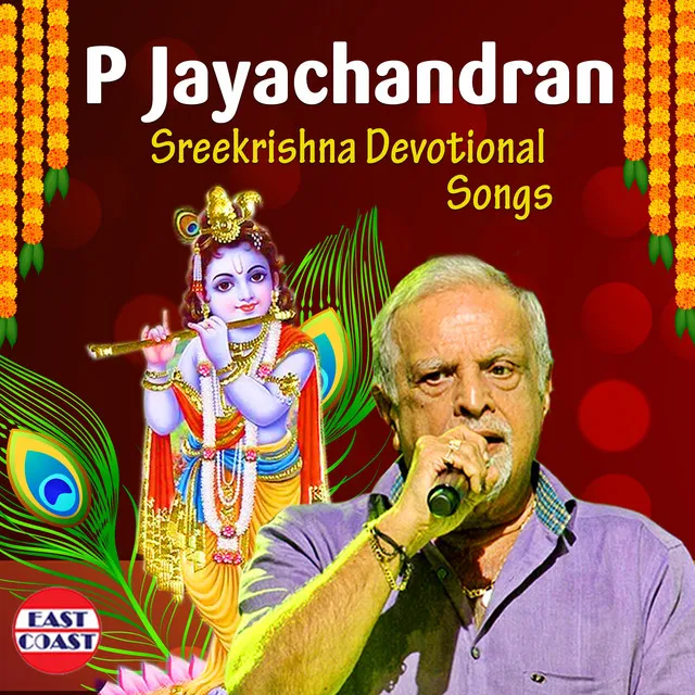 Sreekrishna Devotional Songs