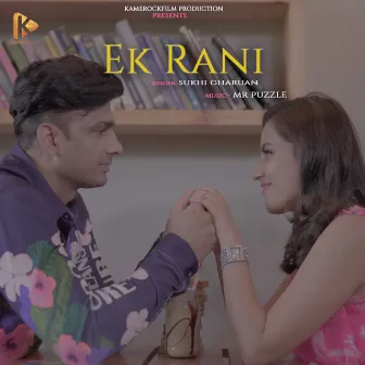 Ek Rani by Sukhi Gharuan