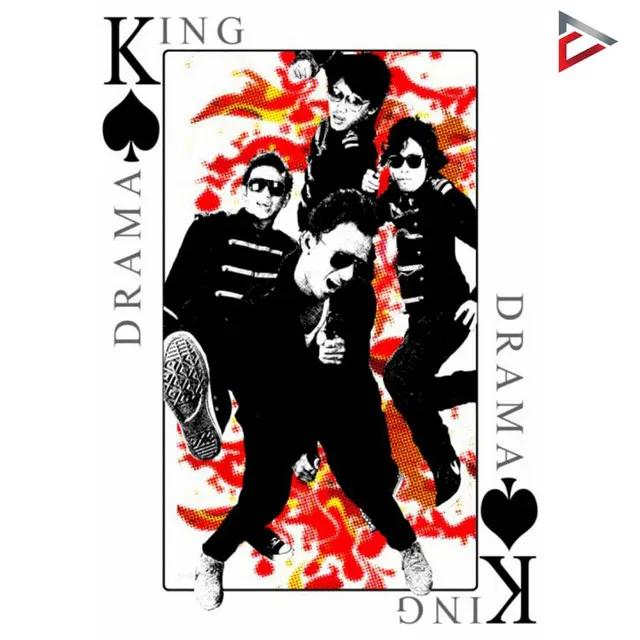 Drama King (feat. Black)