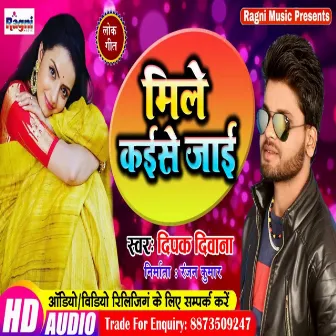 Mile Kaise Jayi by Deepak Diwana