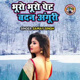 Bhuro Bhuro Pet Badan Anguri by Samay Singh