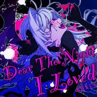 Dear The Night I Loved by Nakuru Aitsuki