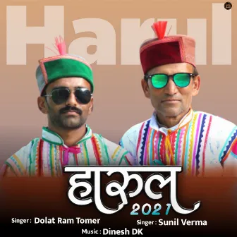 Harul 2021 (Original) by Dolat Ram Tomer