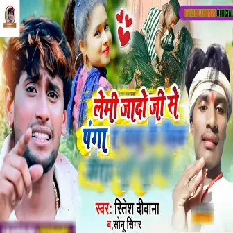 Lemi Jado Ji Se Panga by Sonu Singer