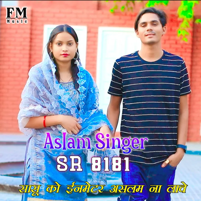 Aslam Singer SR 8181