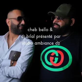 T3Almou Yesa7Rou by Dj Bilal