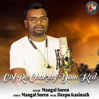 Cisf Re Chakrinj Yam Ked by Mangal Soren