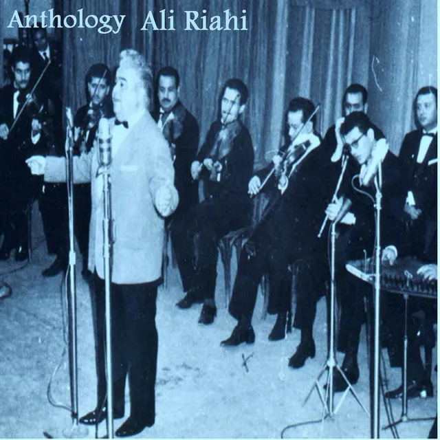 Ali Riahi Anthology, Vol. 1