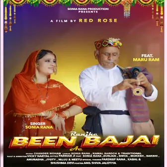 ranjha been bhajai aa by Sonia Rana