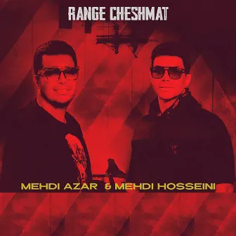 Range Cheshmat by Mehdi Azar