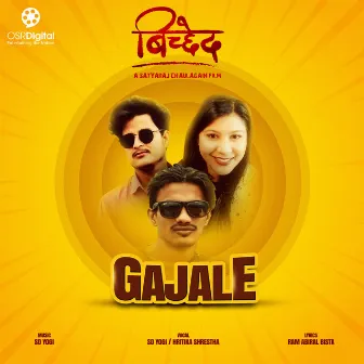 Gajale (From 