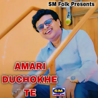 AMARI DUCHOKHE TE by Anshuman