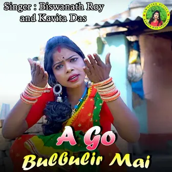 A Go Bulbulir Mai by Biswanath Roy