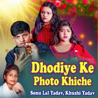 Dhodiye Ke Photo Khiche by Khushi Yadav