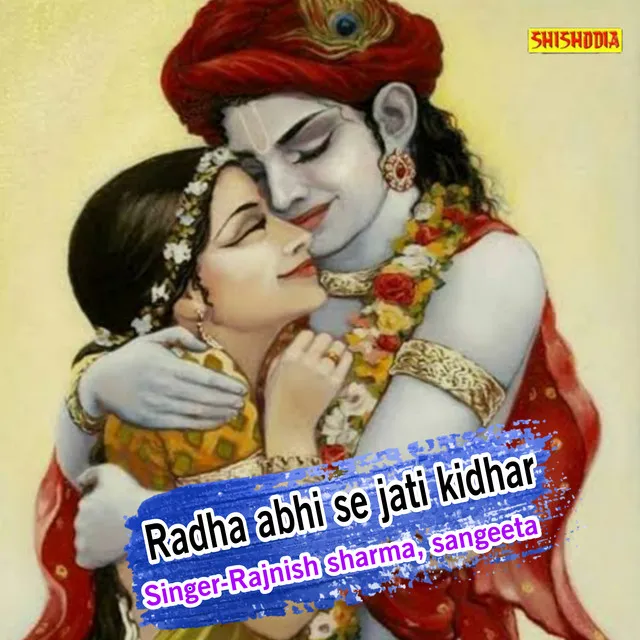 Radhe Abhi Se Jati Kidhar