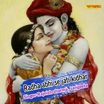 Radhe Abhi Se Jati Kidhar by Sangeeta