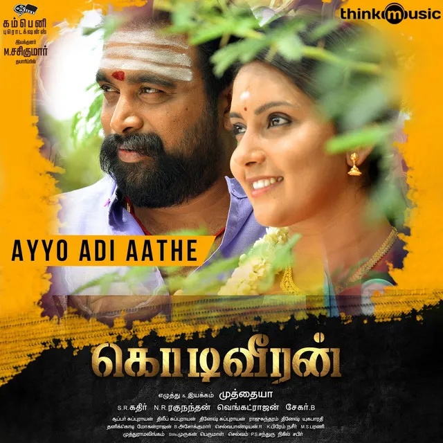 Ayyo Adi Aathe - From "Kodiveeran"