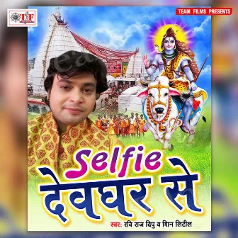 Selfe Devghar Se by 