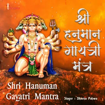 Shri Hanuman Gayatri Mantra by Dharna Pahwa