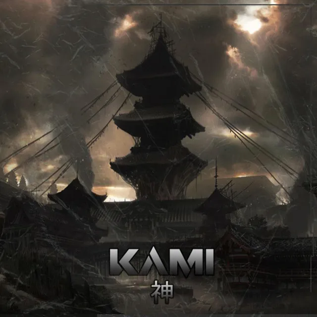 Kami 神