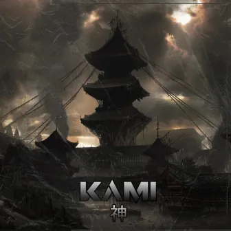 Kami 神 by Seiyo