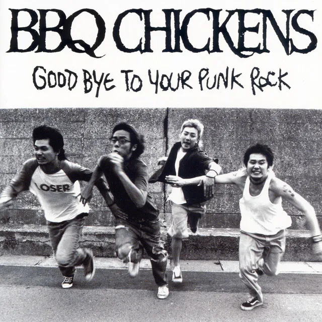 BBQ UP YOUR ASS