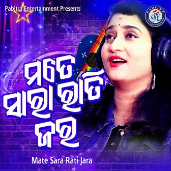 Mate Sara Rati Jara by Prashanta Muduli