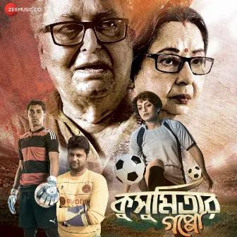 Kusumitar Gappo (Original Motion Picture Soundtrack) by Indrajit Dey