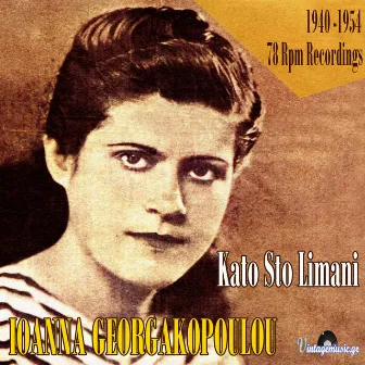 Kato Sto Pasalimani (1940-1954 78 Rpm Recordings) by Ioanna Georgakopoulou