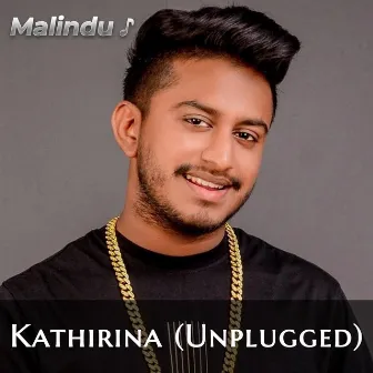 Kathirina (Unplugged) by Malindu