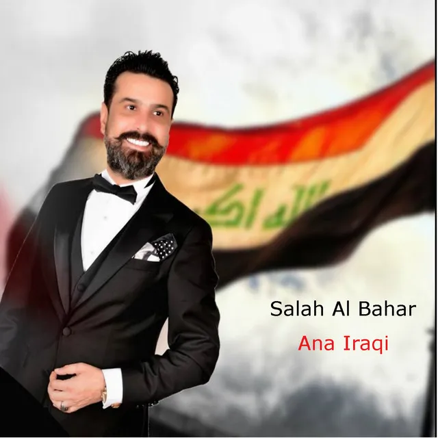 Ana Iraqi