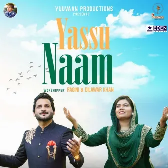 Yassu Naam by Ragini