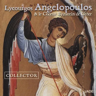 Lycourgos Angelopoulos Collector by Lycourgos Angelopoulos